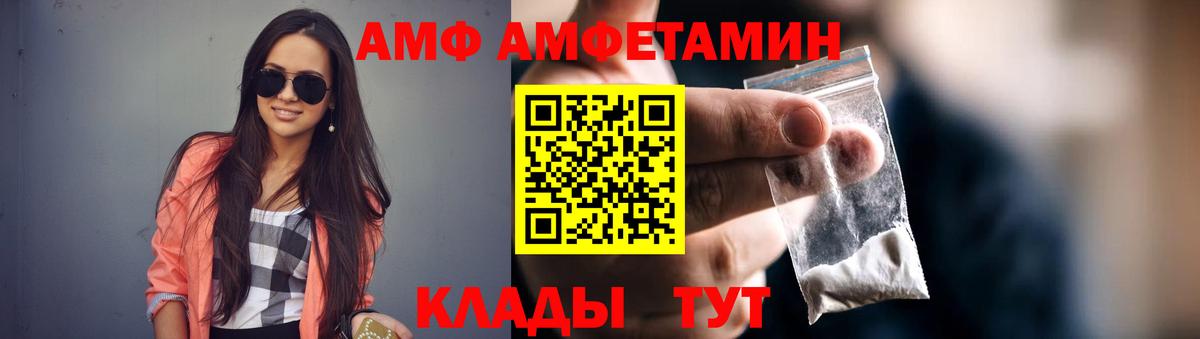 Amphetamine 98% Майкоп