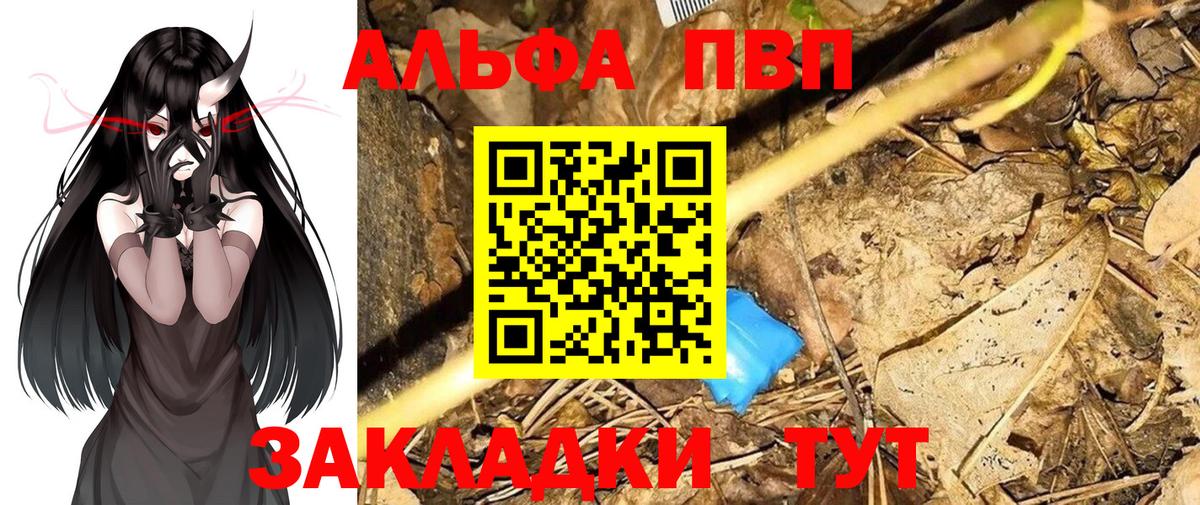 Гашиш  МДМА  Cocaine  Вейп ТГК  LSD-25  Вход с VPN  Меф МЯУ МЯУ кристаллы  Каннабис  Майкоп  Купить 