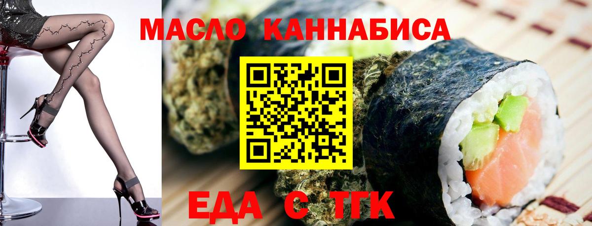 Майкоп  Canna-Cookies конопля  Вход с VPN 