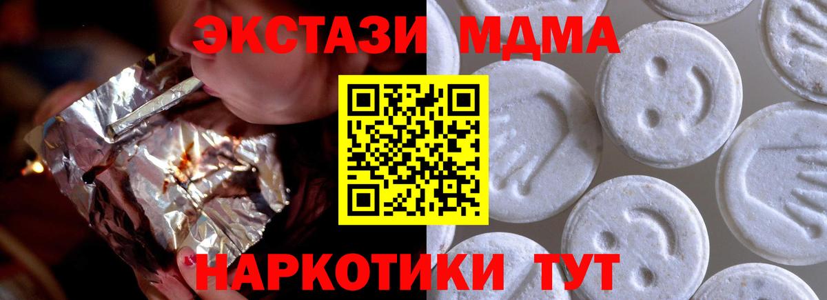 Майкоп  Ecstasy 250 мг  ЭКСТАЗИ DUBAI  blacksprut tor  Вход с VPN 