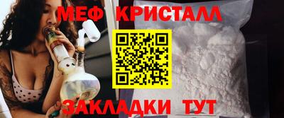 ECSTASY Жуковский