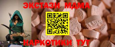 ECSTASY Жуковский