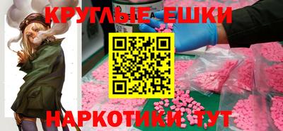 ПСИЛОЦИБИНОВЫЕ ГРИБЫ Заводоуковск
