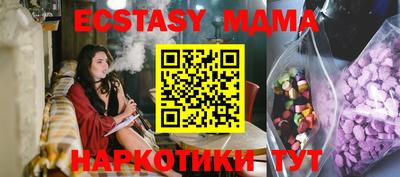 ECSTASY Жуковский