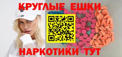 ECSTASY Жуковский
