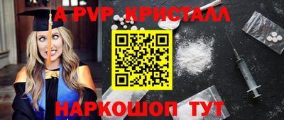 a pvp Заволжье