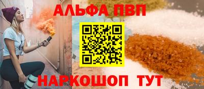 a pvp Заволжье