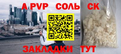 a pvp Заволжье