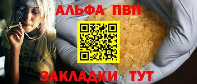 a pvp Заволжье