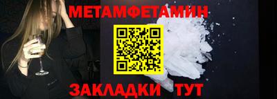 мефедрон мука Чебоксары