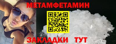 кокаин VHQ Чебаркуль