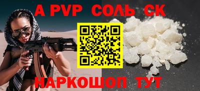 a pvp Заволжье