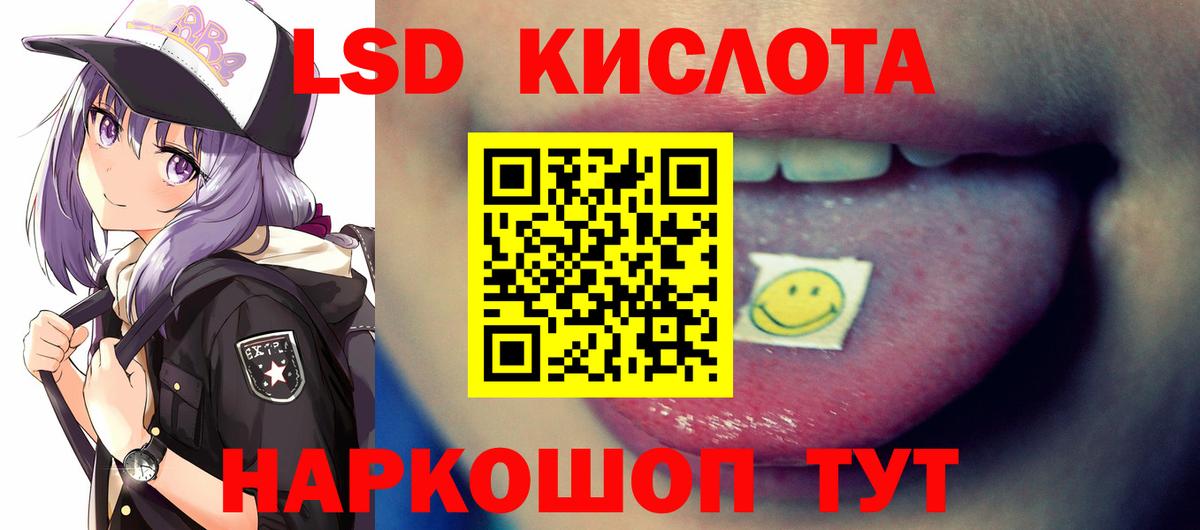 Лсд 25 экстази кислота Майкоп