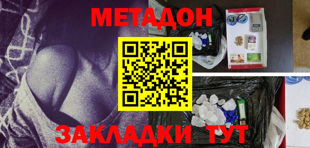КОКАИН Майкоп