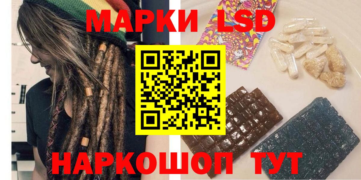 Наркотические марки 1,5мг  Наркотические марки 1,5мг  Вход с VPN  Майкоп 