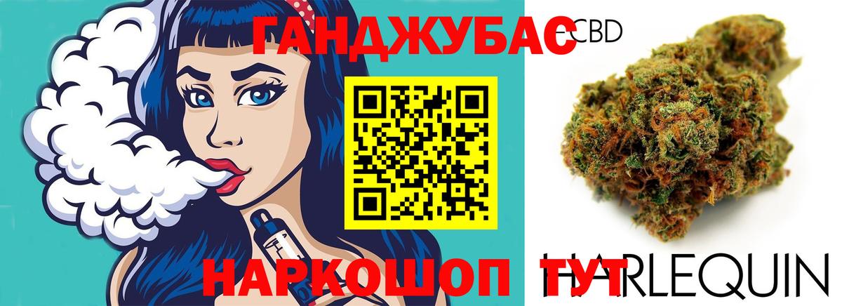 Марихуана MAZAR Майкоп