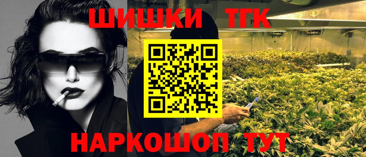 Шишки марихуана сатива  Вход с VPN  Каннабис VHQ  Конопля планчик  Майкоп 